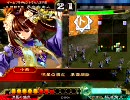 万年品流星でまったり その4