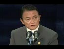 【べらんめぇ日記】麻生首相ぶらさがり取材 2008-11-24