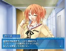 要領悪く実況『はかれなはーと』part.5