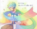 【KAITO】僕はいつでもここにいます【オリジナル】