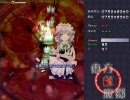 東方紅魔郷HARD★STGほぼ初心者のプレイ49日目…とおまけ（御札）⑨-3