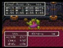 【卑怯者】ドラゴンクエスト３　part.3【実況】