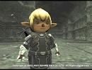 FFXIの思い出