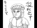 颶風戦華(ぐふうせんか)普通に再プレイ11