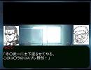 新約・魔獣の絆リプレイ動画　「世界の危機？」第4話（後編）