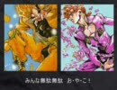 【ＧＫビリー】『無駄親子流星群』を歌ってみた。【悟痴】