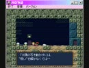 【きまぐれ実況プレイ】洞窟物語 part7