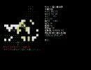 [RogueLike]DungeonCrawlプレイ動画4[水棲氷精霊使い]