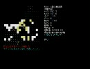 [RogueLike]DungeonCrawlプレイ動画4[水棲氷精霊使い]