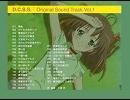 D.C.S.S. BGM集 Vol.1 試聴用