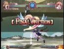 2008/11/22 すっごい！アルカナハート２　スカイ２on２　準決勝２