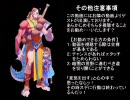 【MUGEN】　神奈子の野望 お祭り編６【神に祈れ！トナメ】