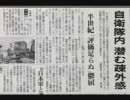 赤字の朝日新聞