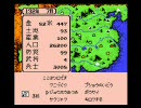 三国志Ⅱ　覇王の大陸