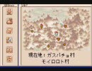 紳士が心をこめて マジカルバケーションを 初実況プレイ Part36