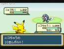 はじめてのポケモン リーフグリーンを実況プレイ　part27