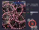 東方紅魔郷Ex　前