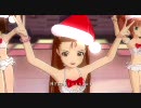 【下着サンタ】 アイドルマスターL4U ! 伊織 春香 やよい 神さまのBirthday