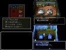 ドラゴンクエストV トリプルプレイ2 Part02 (旅立ち)