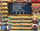 よい子わるい子予習の子　外伝20