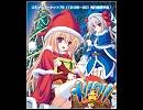 メリ☆クリ OP 「holy night magic」Short Ver