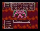 初体験－ドラクエ６とろとろ実況プレイ　PART112