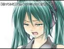 【歌ってみた】片想イVOC@LOID【初音ミク】