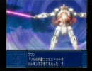 PS　SDガンダム英雄伝　大決戦!!騎士VS武者　少味実況プレイ　Part6