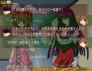 （プレイ動画）V.G. NEO(ヴァリアブル・ジオ ネオ）　Part44‐2 （丸戸史明）