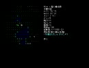 [RogueLike]DungeonCrawlプレイ動画5[水棲氷精霊使い]