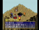 いろいろギリギリだけど「ポポロクロイス物語」を実況プレイ  3章part5-2