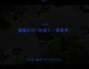 TalesWeaver 　ブタ車に乗って見た。