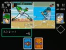 ドカベンのゲーム３