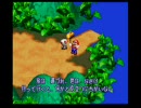 SFCを持っていなかった男がマリオRPGを実況初プレイ　part２