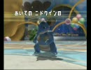 ポケマスを目指す旅 その10【バトレボ】【シングル】