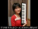 さっきぃの歌２９