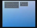 ドラクエ７　無装備プレイ　part16.5