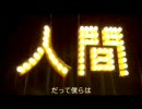 機械商社 南陽のテーマソング　カラオケver【人間編】