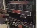 2ちゃんねる(2ch.net)のサーバ事情 part3