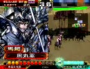 三国志大戦　全突馬超と業炎周瑜のカクテル 4杯目(＝゜ω゜)y-~~