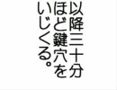 別に血は繋がっていない三人が「好奇心は猫を殺すか」4