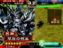 【三国志大戦３】呂布バラで１品を目指したい その３