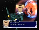 続きを待ってたけど自分で『機動戦艦ナデシコ NADESICO THE MISSION』その２１