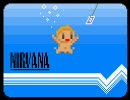 ファミコン風Nirvana