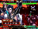 三国志大戦３　隠密で神速に求心しながら暴勇する動画　5