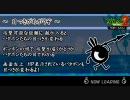 PSP パタポン２ ドンチャカ♪  凡プレイ Vol.02