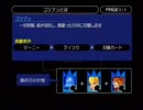 キングダムハーツリCOM 「策師」プレイ 18