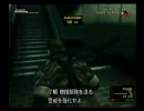 MGS3 E-EX HS縛りでプレイしてみた　その４