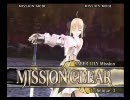 【PS2】　Fate/unlimited codes　プロモ@セイバー・リリィ