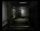バイオ　アウトブレイク２　怨みはらし実況その１１